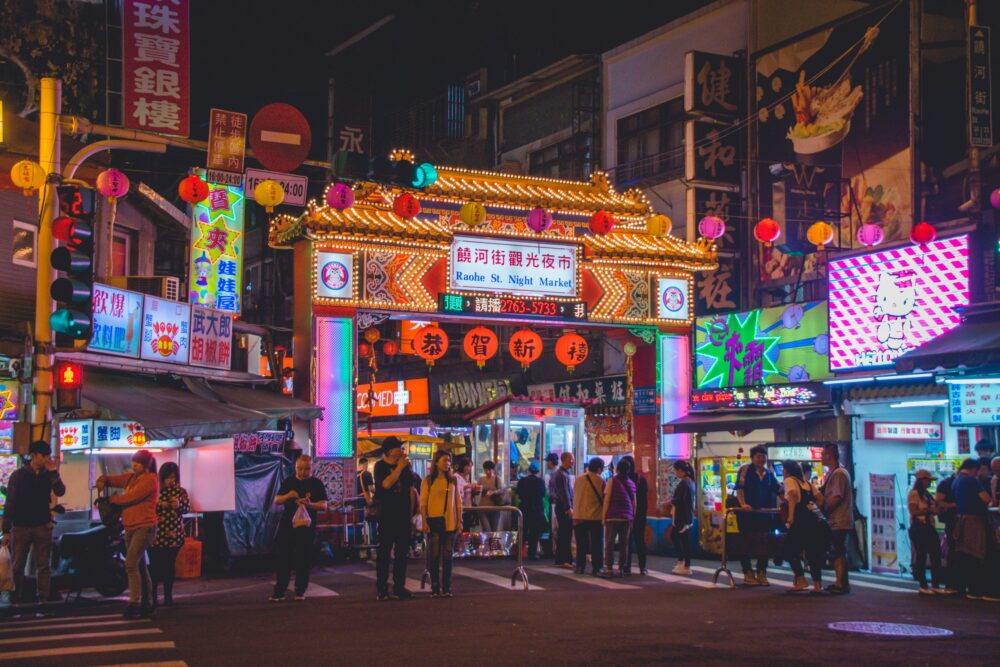 台湾一人旅